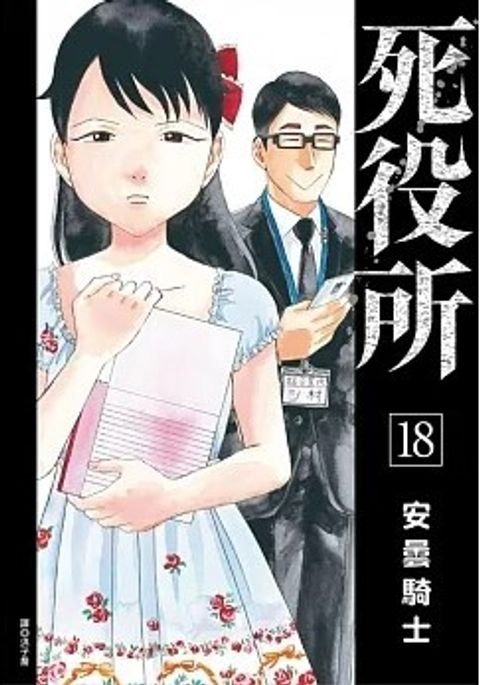 螢幕擷取畫面 2024-02-21 153042