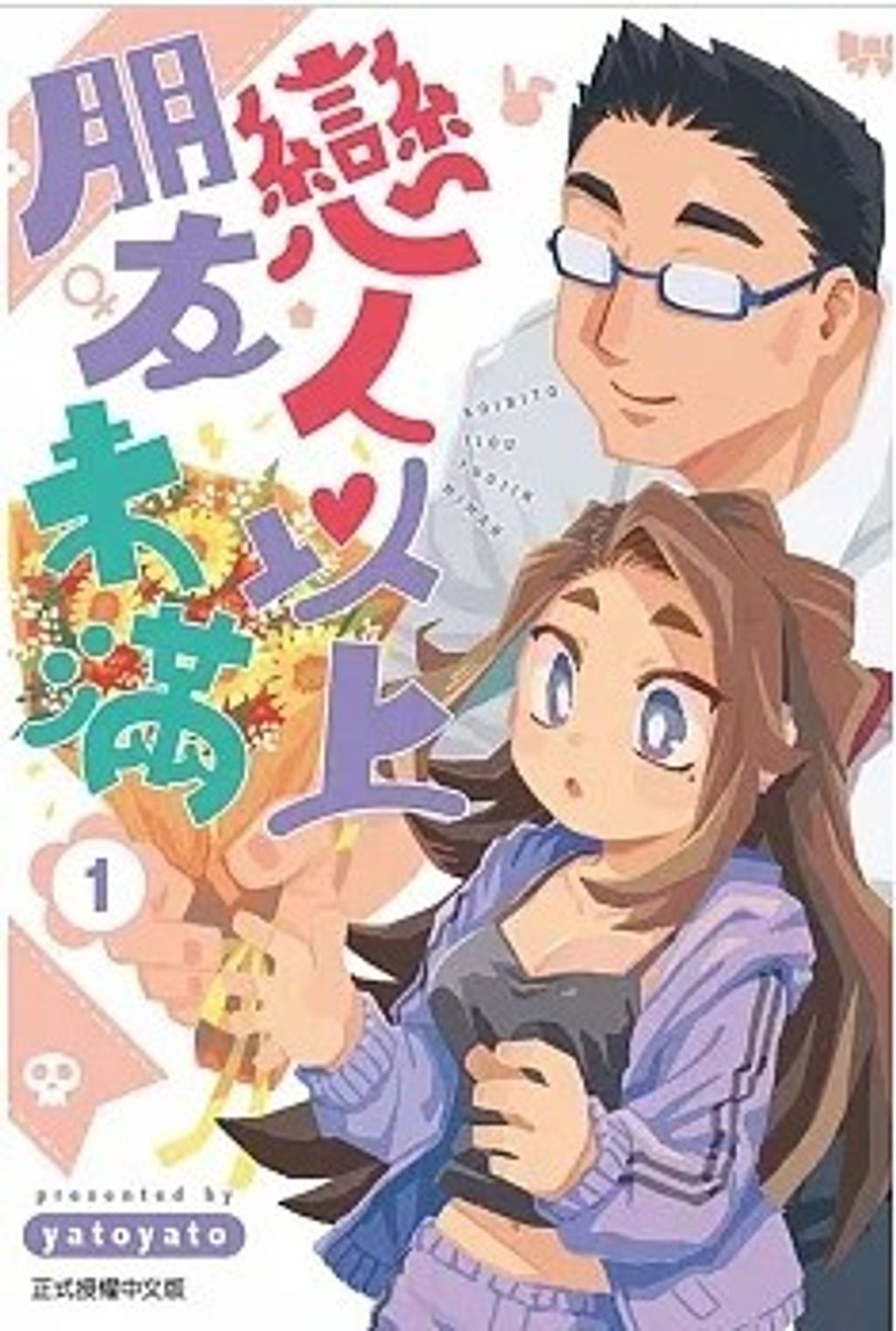 螢幕擷取畫面 2024-02-23 154503