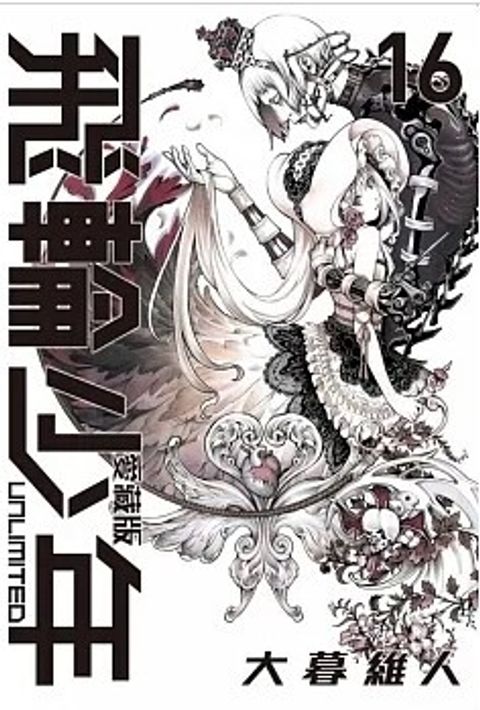 螢幕擷取畫面 2024-02-23 155604