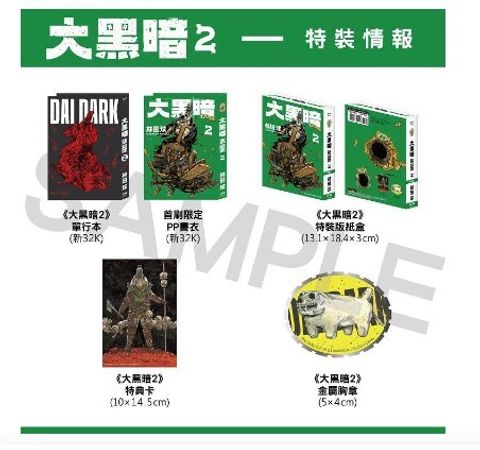 螢幕擷取畫面 2024-02-24 223743