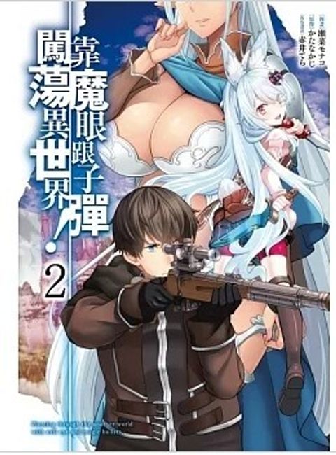 螢幕擷取畫面 2024-02-25 005222