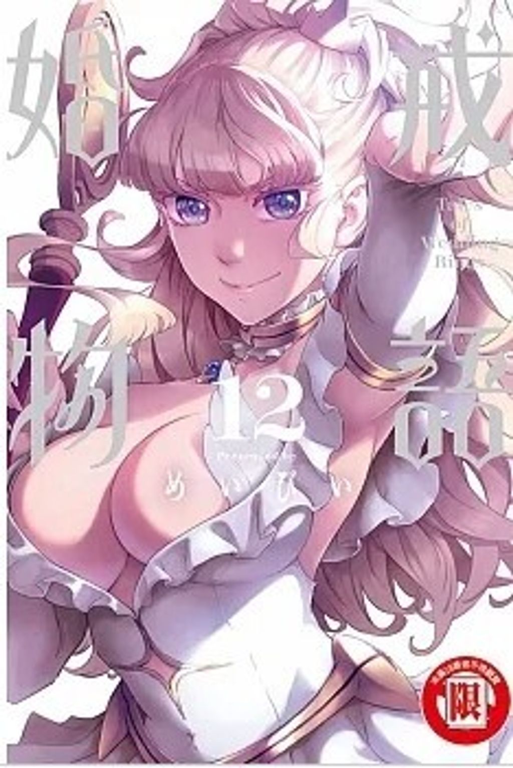 螢幕擷取畫面 2024-03-01 084708