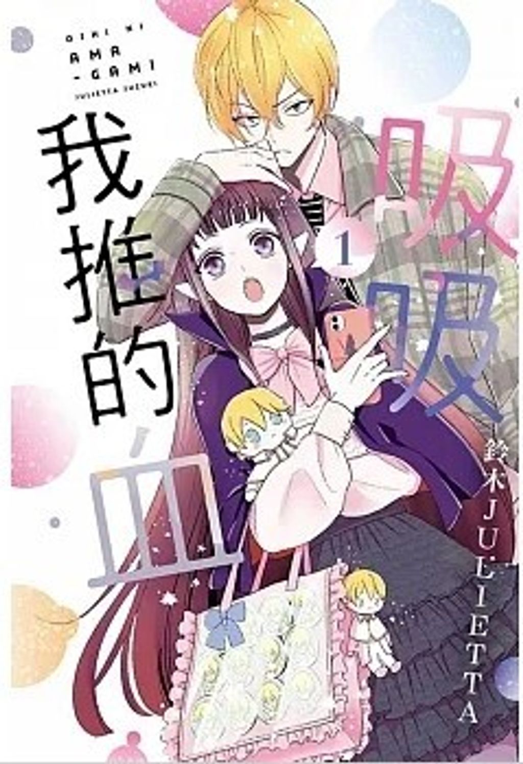 螢幕擷取畫面 2024-03-01 085329