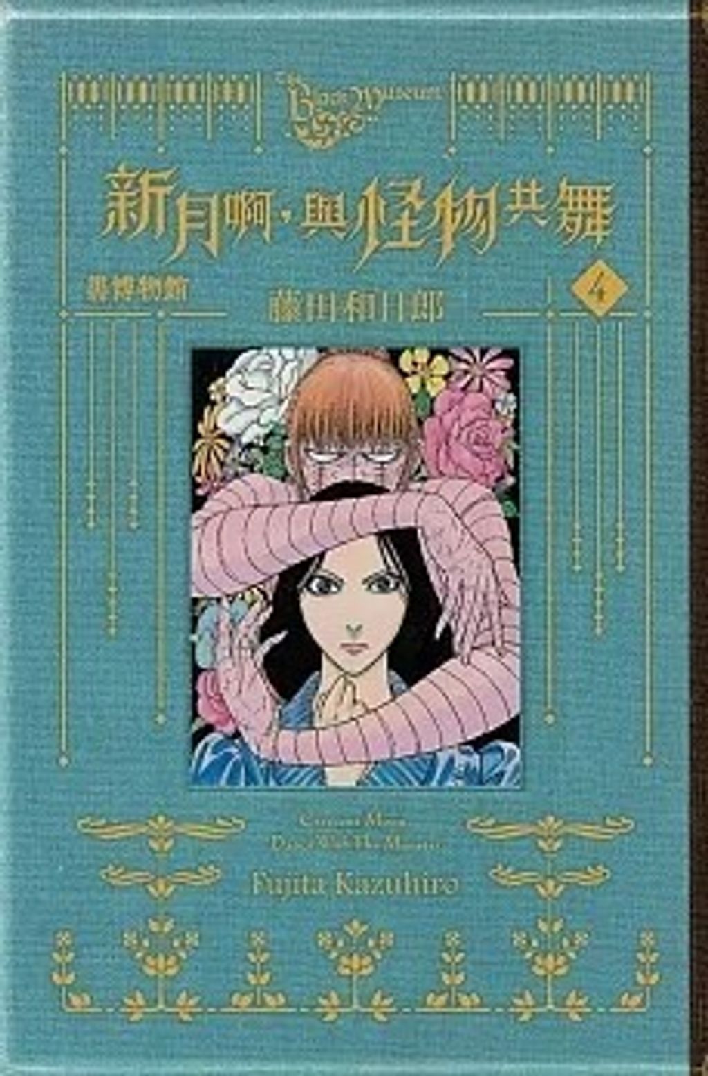 螢幕擷取畫面 2024-03-01 091150