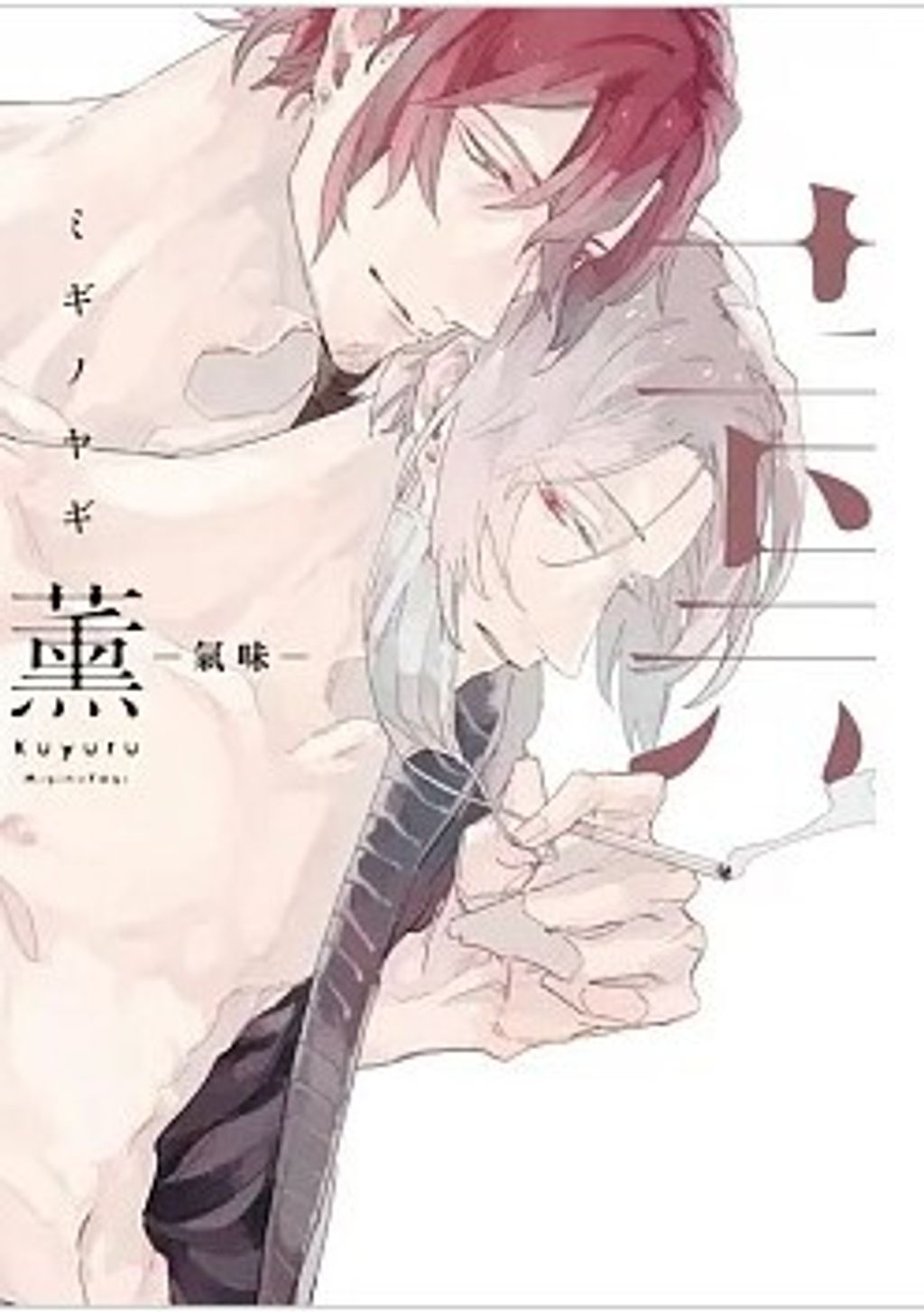 螢幕擷取畫面 2024-03-05 105057