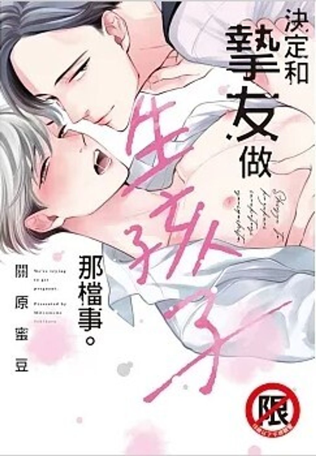 螢幕擷取畫面 2024-03-05 113051