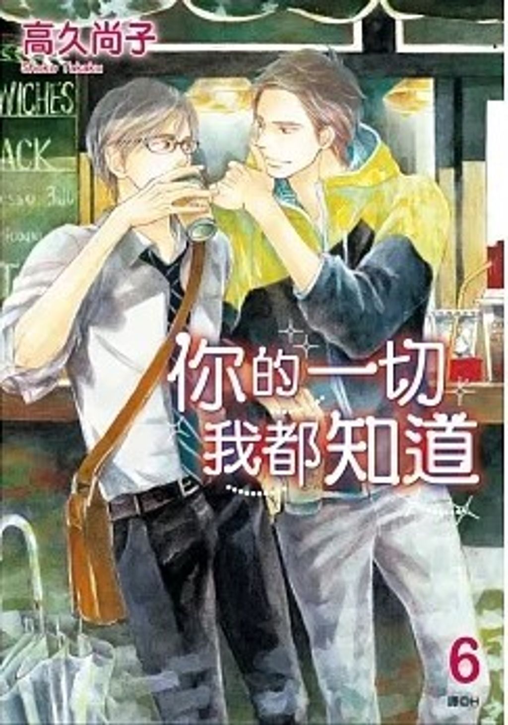 螢幕擷取畫面 2024-03-05 154838