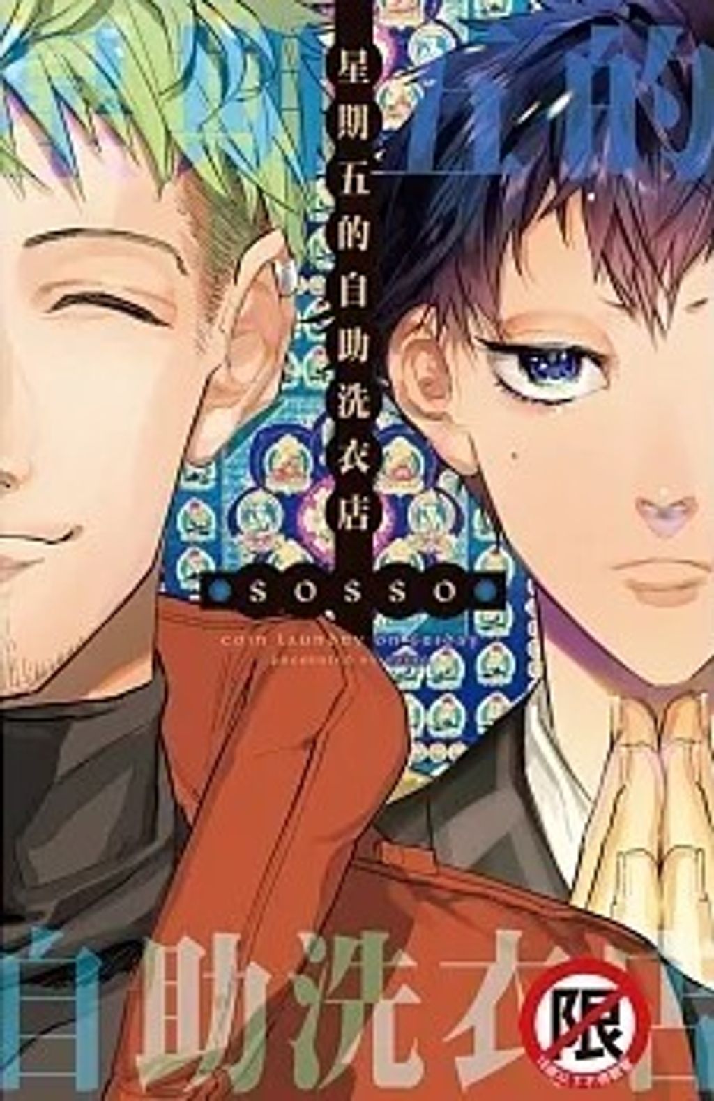 螢幕擷取畫面 2024-03-06 093306