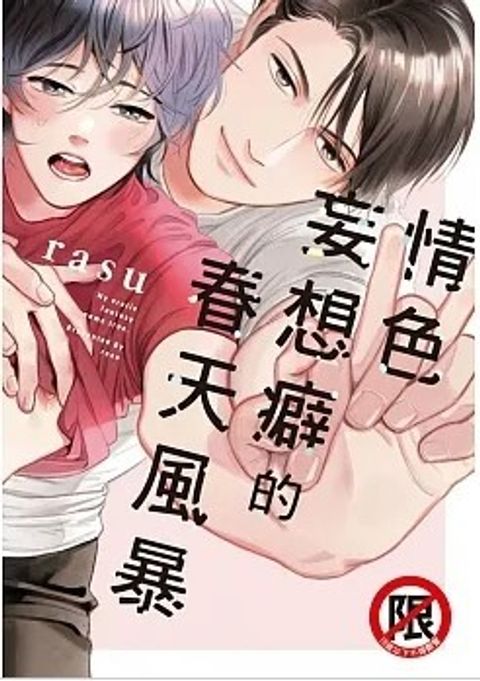 螢幕擷取畫面 2024-03-06 104749