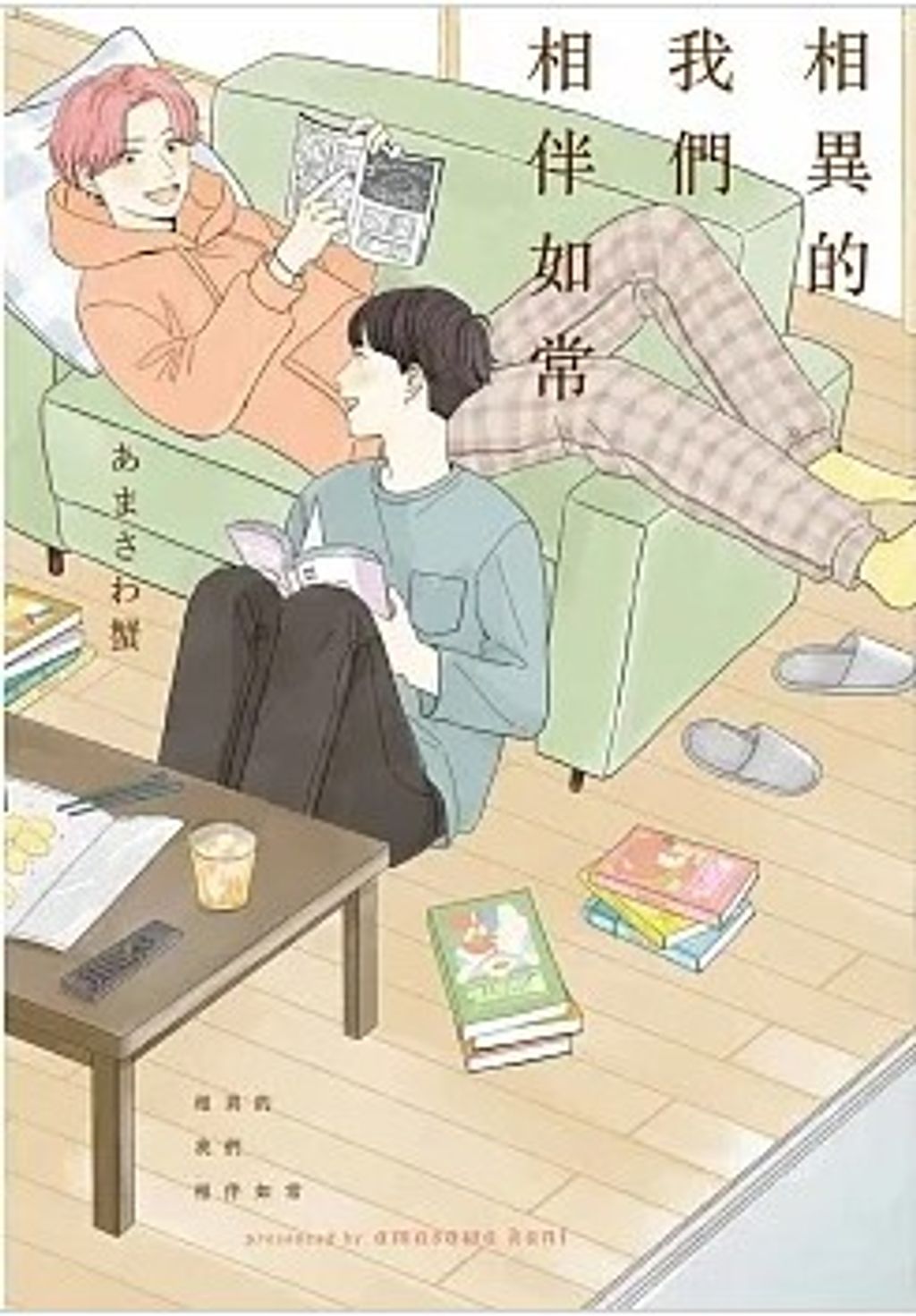 螢幕擷取畫面 2024-03-06 113633