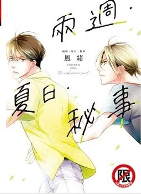 螢幕擷取畫面 2024-03-06 144909