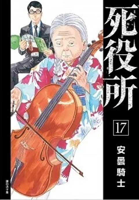 螢幕擷取畫面 2024-03-07 114138