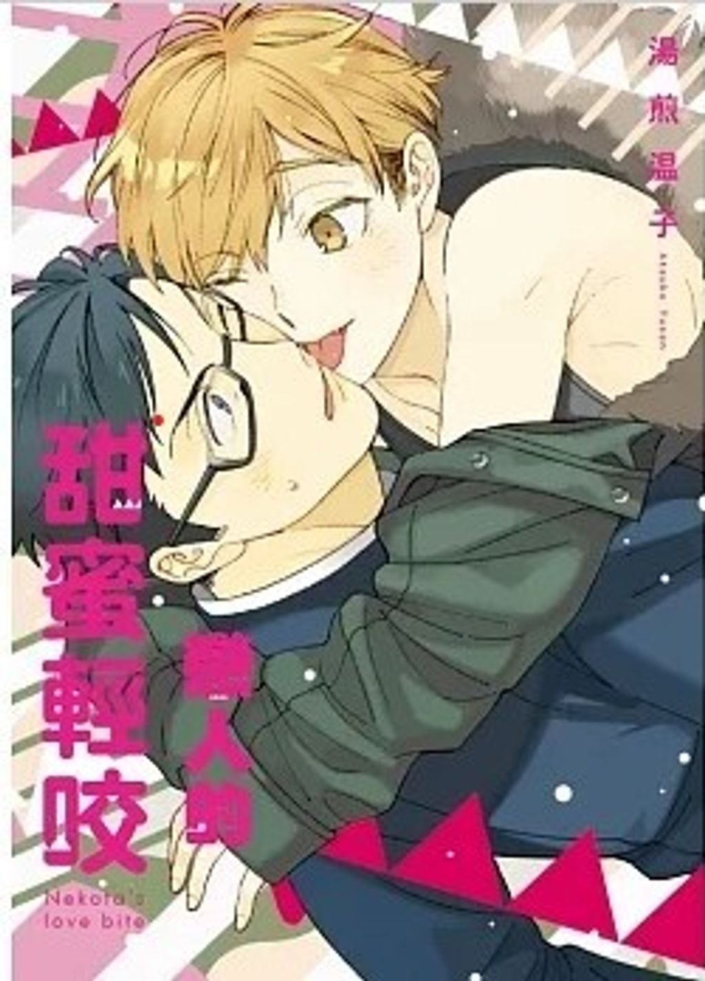 螢幕擷取畫面 2024-03-07 144640