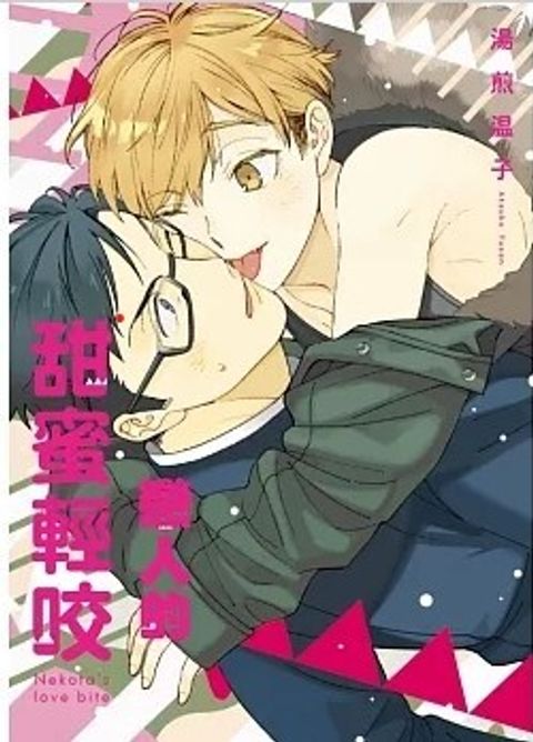 螢幕擷取畫面 2024-03-07 144640