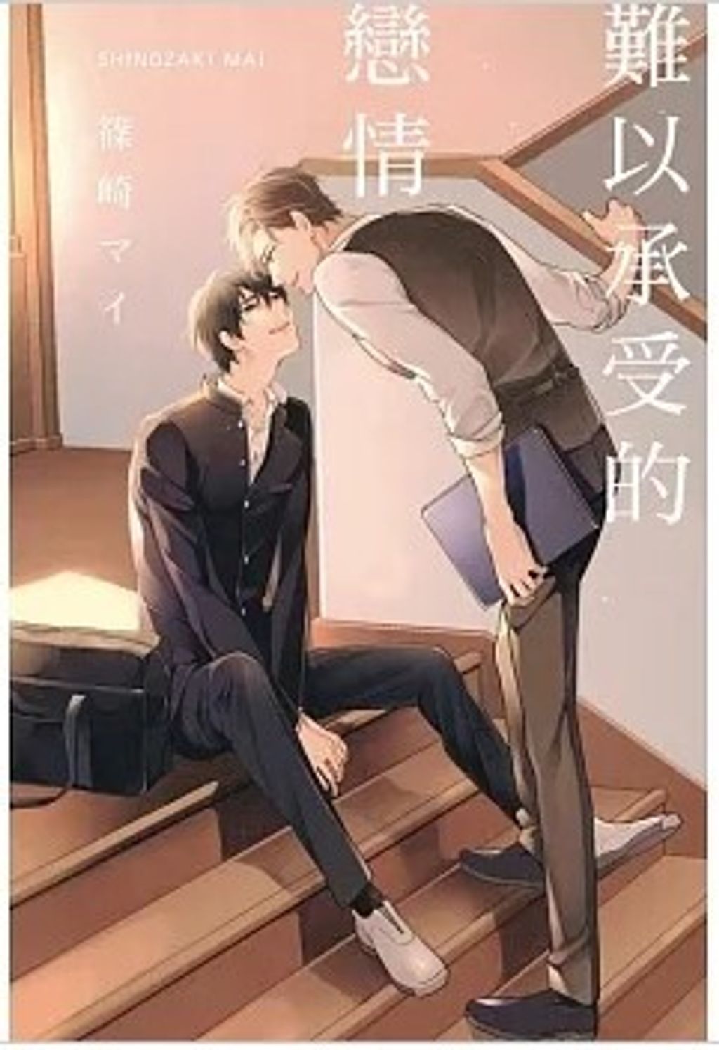 螢幕擷取畫面 2024-03-08 145410