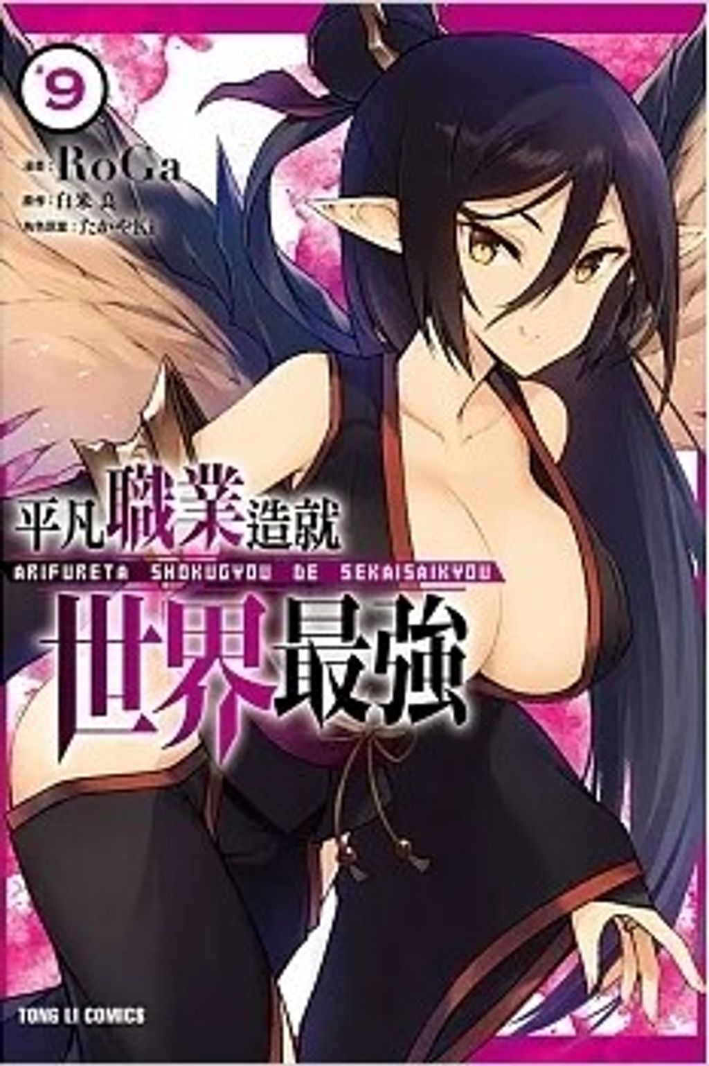 螢幕擷取畫面 2024-03-12 115553