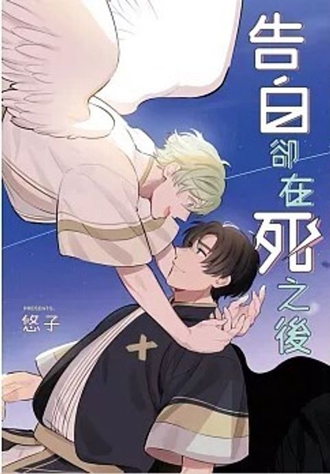 螢幕擷取畫面 2024-03-15 101125