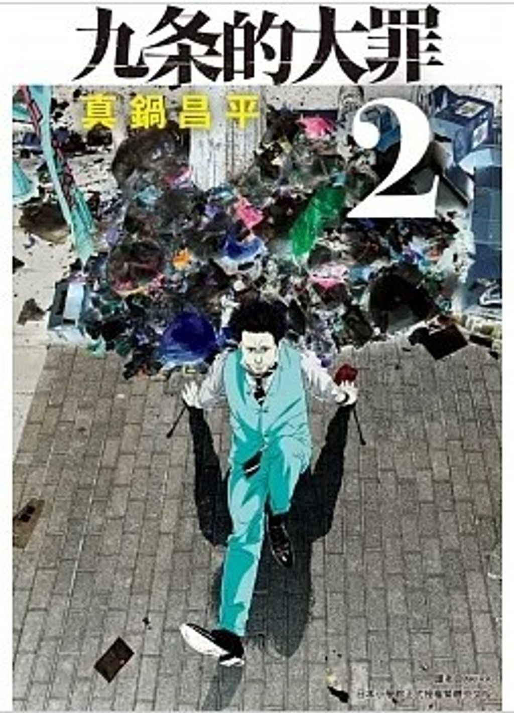 螢幕擷取畫面 2024-03-18 145318