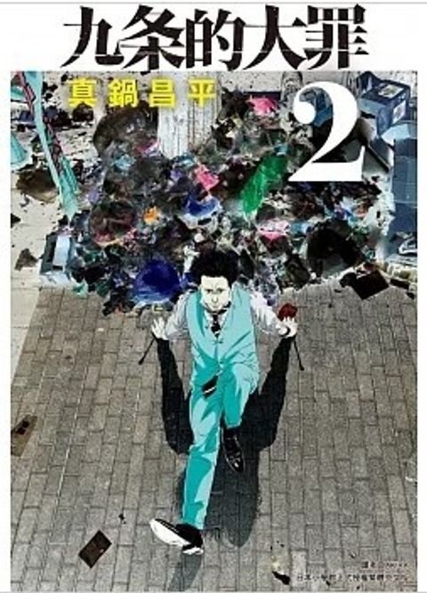 螢幕擷取畫面 2024-03-18 145318