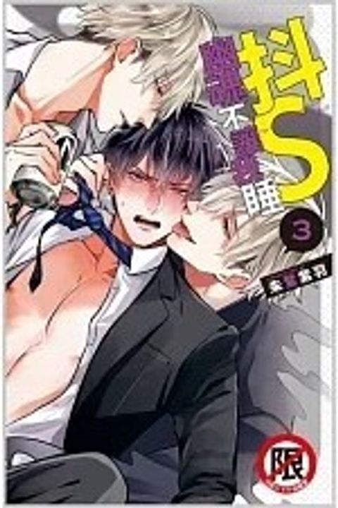 螢幕擷取畫面 2024-03-20 164907