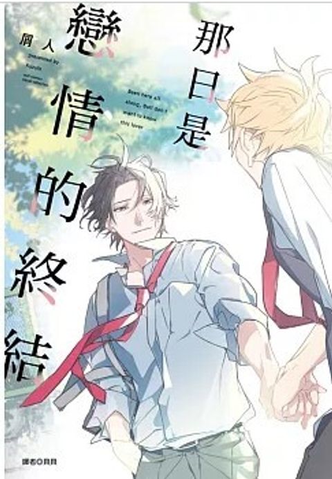 螢幕擷取畫面 2024-03-21 114756