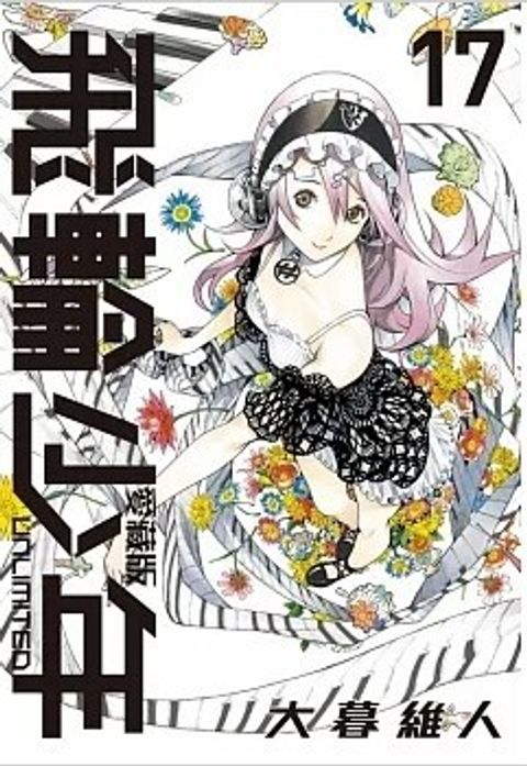 螢幕擷取畫面 2024-03-26 100956