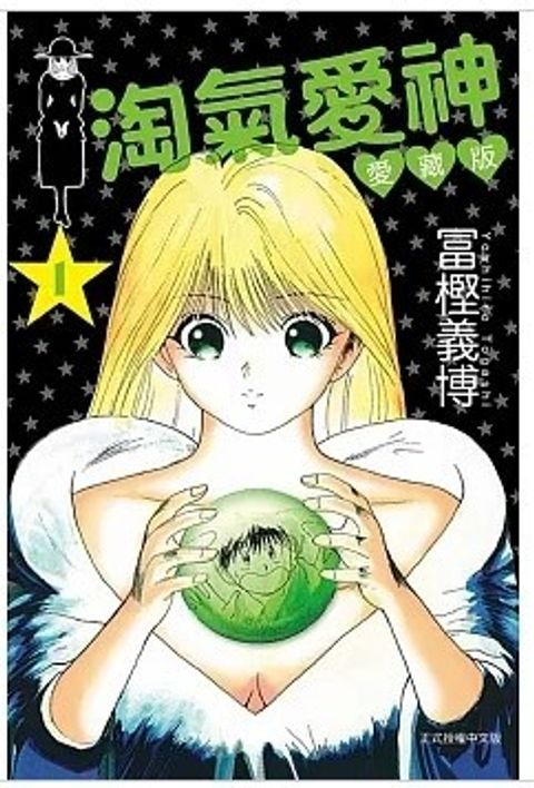 螢幕擷取畫面 2024-03-26 220650