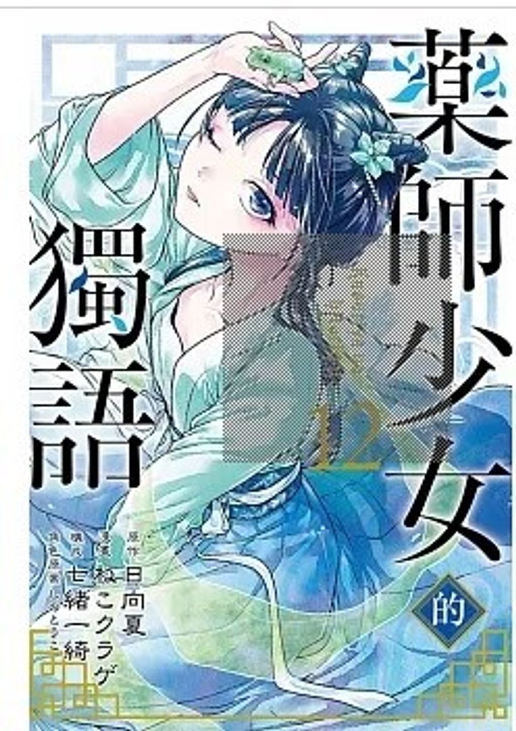 螢幕擷取畫面 2024-03-27 174514