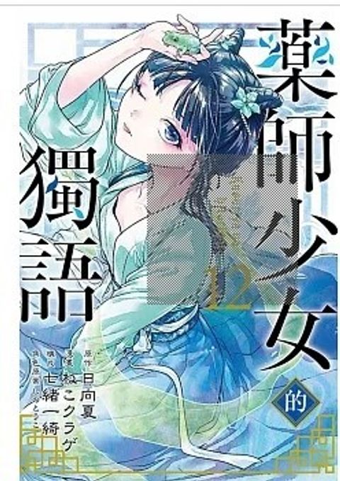 螢幕擷取畫面 2024-03-27 174514