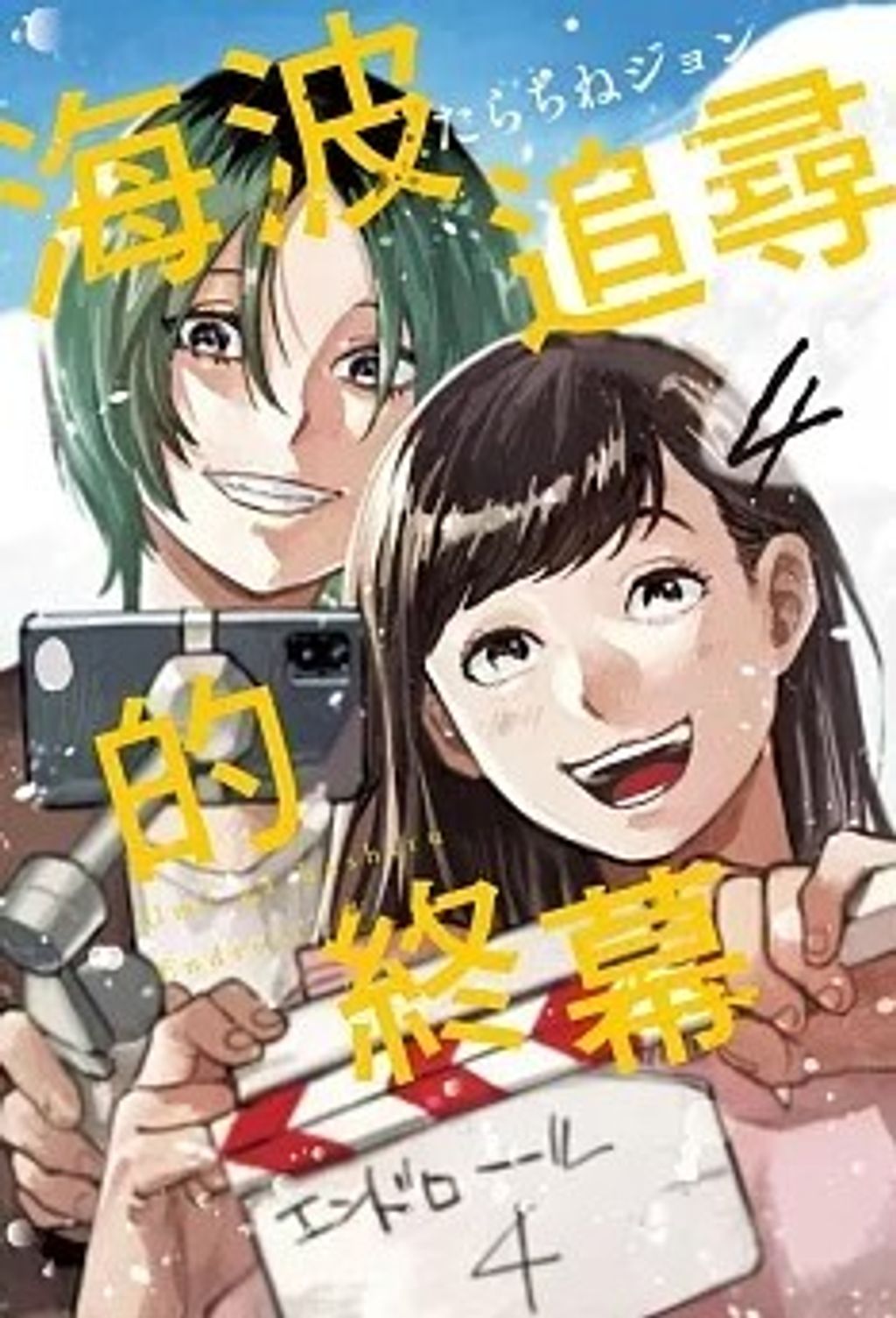 螢幕擷取畫面 2024-03-29 112251