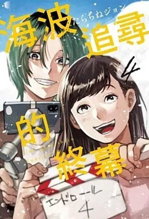 螢幕擷取畫面 2024-03-29 112251