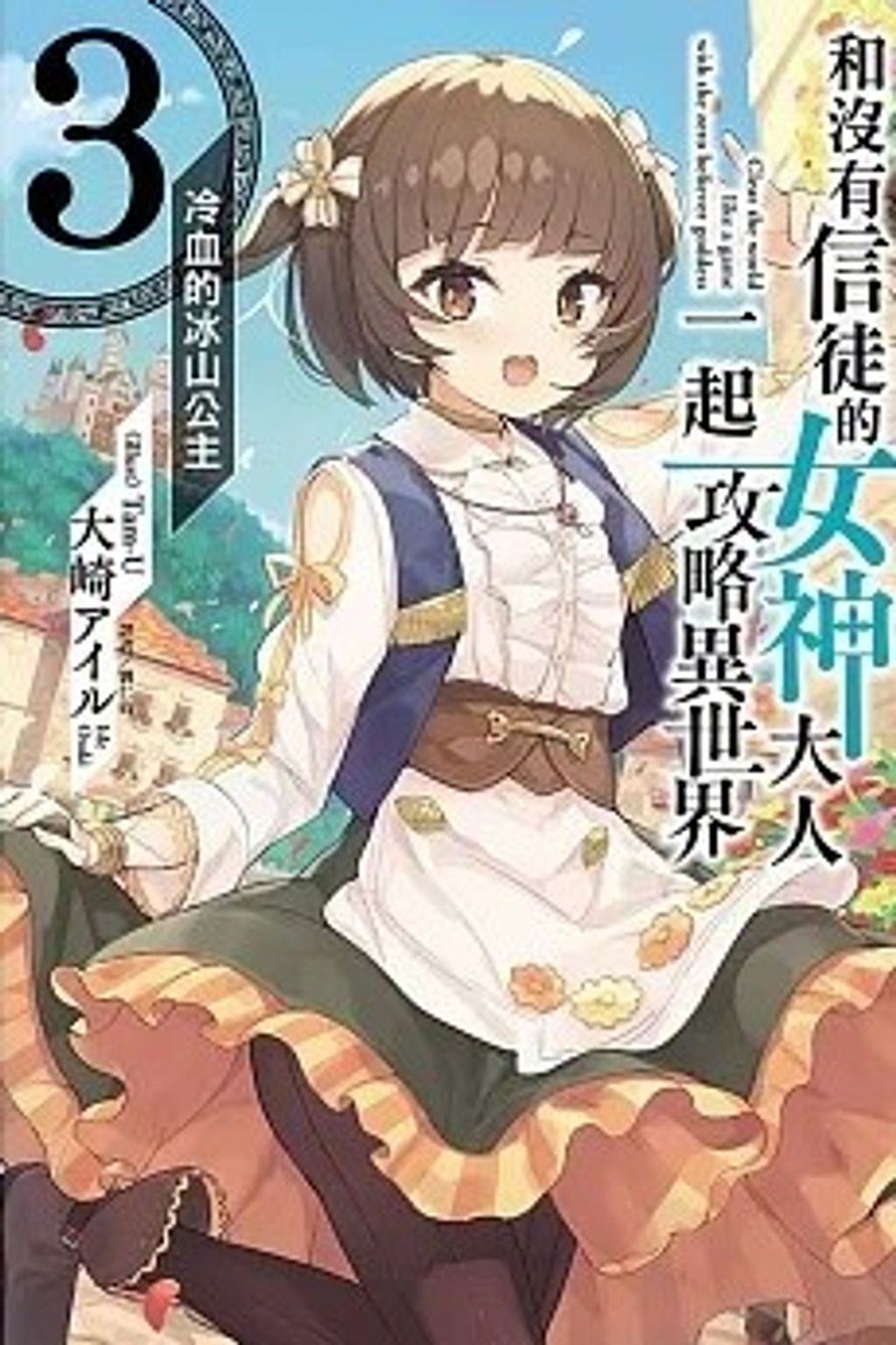 螢幕擷取畫面 2024-04-12 163850