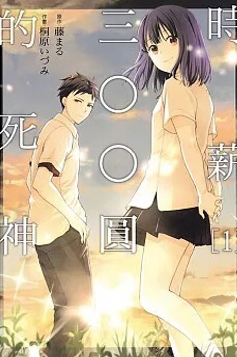 螢幕擷取畫面 2024-04-12 164200