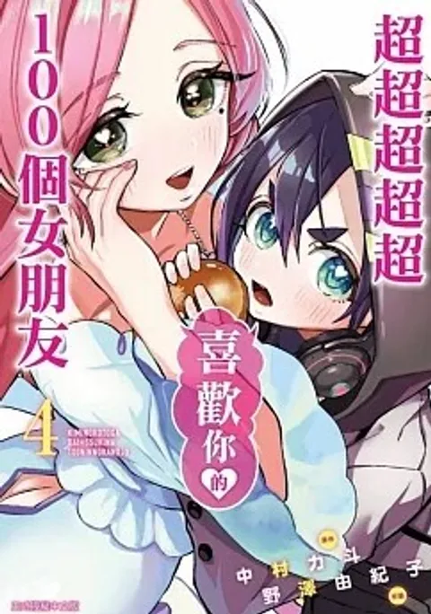 螢幕擷取畫面 2024-04-15 154839