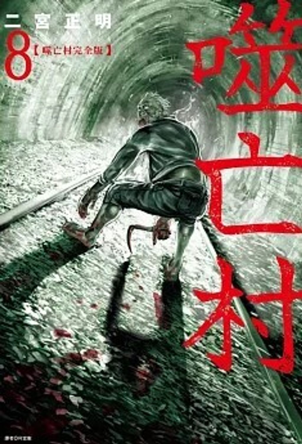 螢幕擷取畫面 2024-04-22 153130