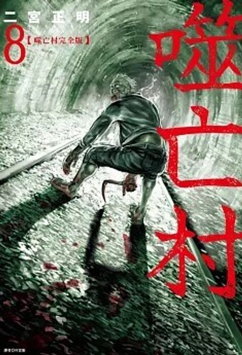 螢幕擷取畫面 2024-04-22 153130