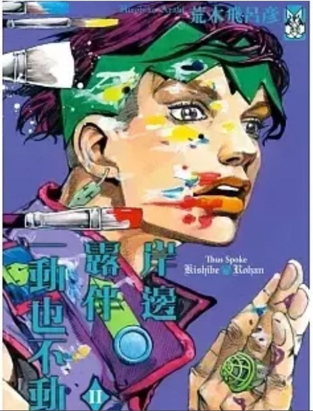 螢幕擷取畫面 2024-04-25 145735