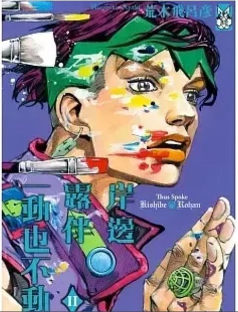 螢幕擷取畫面 2024-04-25 145735