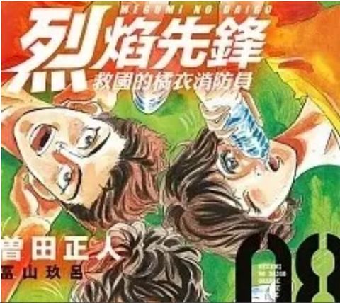 螢幕擷取畫面 2024-04-29 140152