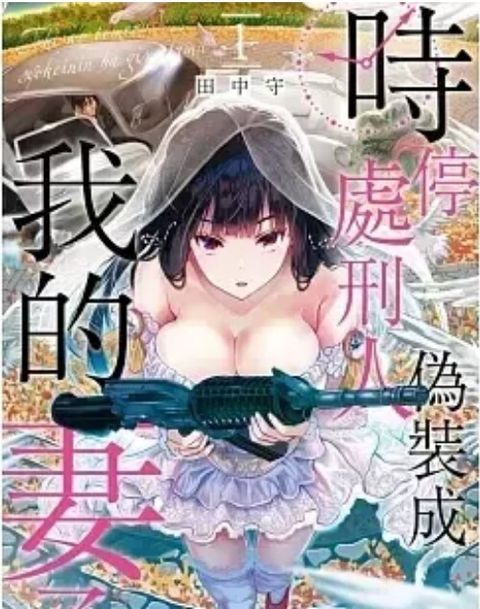 螢幕擷取畫面 2024-04-30 143520
