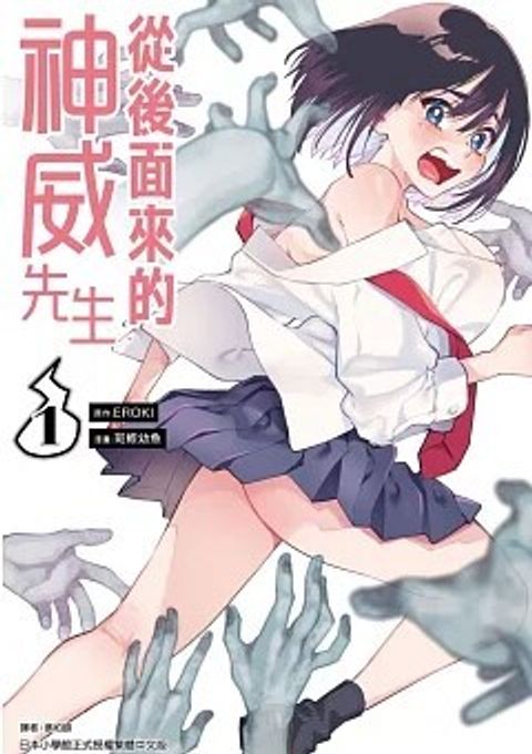 螢幕擷取畫面 2024-04-30 152731