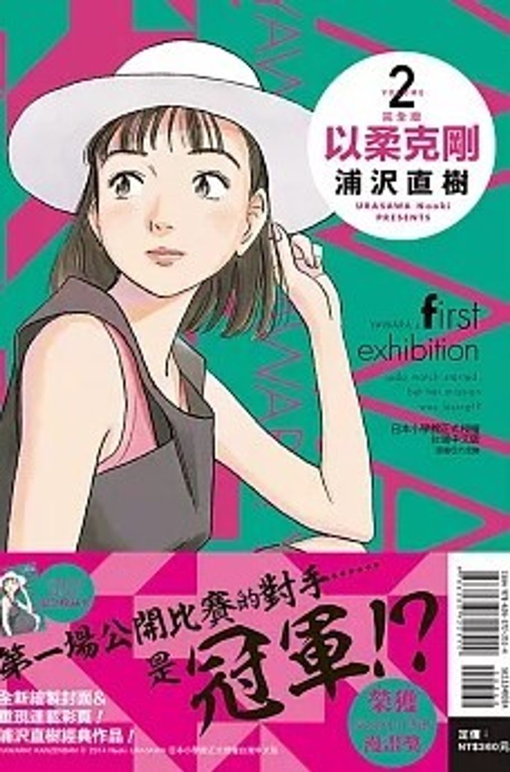 螢幕擷取畫面 2024-04-30 165357