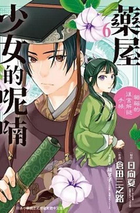 螢幕擷取畫面 2024-05-02 164745