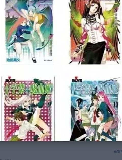 FireShot Capture 013 - EasyStore_ The unified commerce platform for businesses - admin.easystore.co