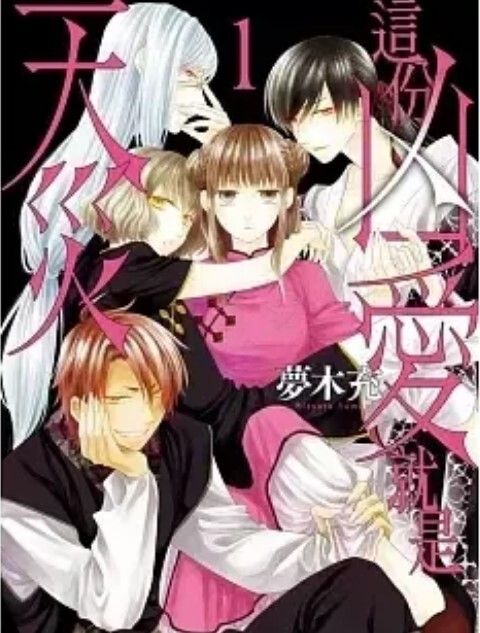 螢幕擷取畫面 2024-05-03 091259