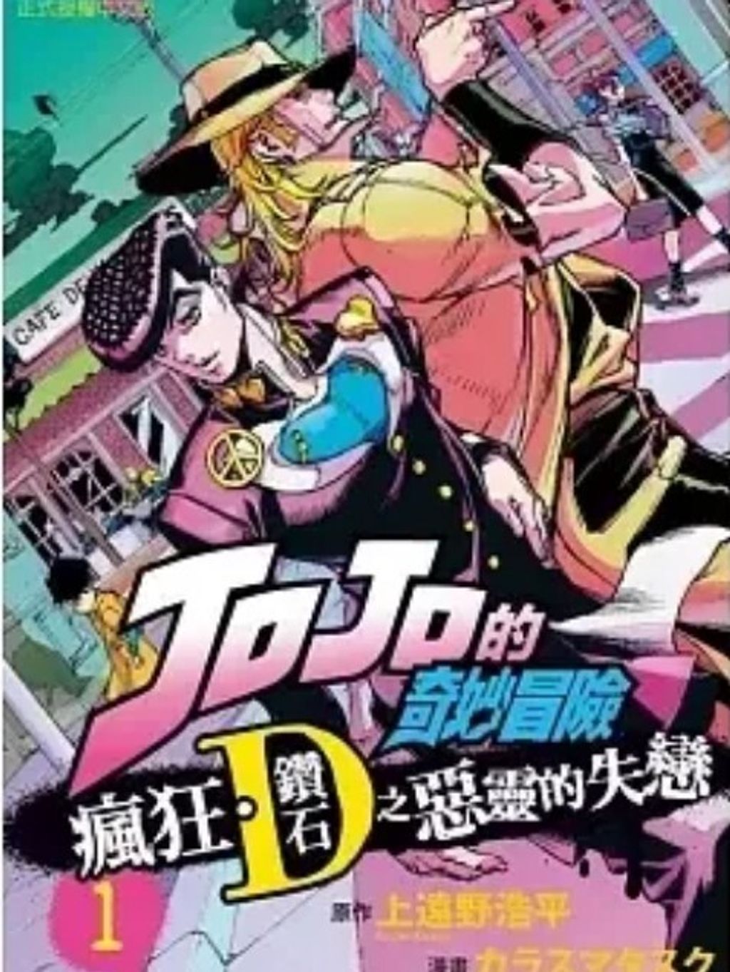 螢幕擷取畫面 2024-05-03 142400