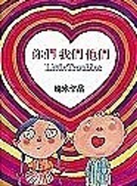 螢幕擷取畫面 2024-05-03 165948