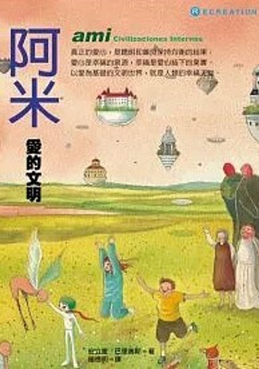 螢幕擷取畫面 2024-05-03 170514