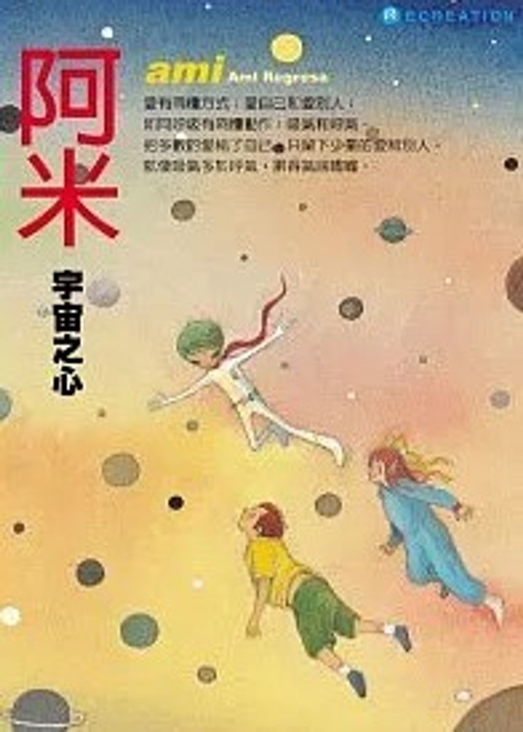 螢幕擷取畫面 2024-05-03 172324