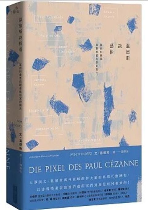 螢幕擷取畫面 2024-05-06 172612